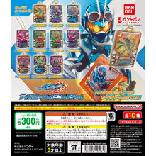 將圖片載入圖庫檢視器 新箱識 🌟9月新貨🌟 行版 BANDAI 扭蛋 2023 幪面超人人連動系列微型吊飾 一套10款 Kamen Rider Gotchard Driver
