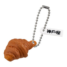 將圖片載入圖庫檢視器 新箱識 🌟 11月新貨🌟  扭蛋  行版 BANDAI 神戶屋麵包微型吊飾 一套5款 麵包
