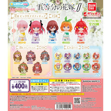 Load image into Gallery viewer, New box information 🌟 New arrivals in January 🌟 Ready-made version of Gacha 5-piece Bride ASSORT Gacha 3, a set of 20 styles
