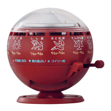 画像をギャラリービューアに読み込む, 新箱識 🌟4月新貨🌟 現貨 行版 扭蛋 BANDAI 日式 運氣抽籖機 大吉 一套3款
