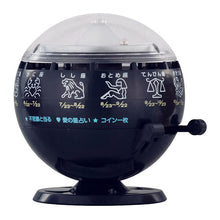 画像をギャラリービューアに読み込む, 新箱識 🌟4月新貨🌟 現貨 行版 扭蛋 BANDAI 日式 運氣抽籖機 大吉 一套3款
