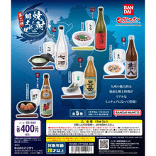 Cargar imagen en el visor de la galería, 新箱識 🌟 4月新貨🌟  現貨 日版 BANDAI 扭蛋  焼酎と郷土料理 第二弾 一套5款 燒酎 鄉土料理
