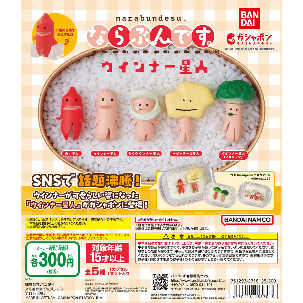 新箱識🌟 9月新貨🌟  現貨 行版 扭蛋 BANDAI 章魚小香腸排隊系列(Repeat) 一套5款