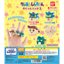 画像をギャラリービューアに読み込む, 新箱識 🌟6月新貨🌟現貨 行版 BANDAI 蠟筆小新pukutto戒指 2 一套5款 妮妮 妮妮兔 康達姆機器人 動感超人 蠟筆小新動感超人
