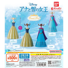 將圖片載入圖庫檢視器 新箱識 🌟 7月新貨🌟  現貨 行版 BANDAI 扭蛋 冰雪奇緣角色服裝造型擺設 一套4款
