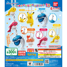 画像をギャラリービューアに読み込む, 新箱識 🌟8月新貨🌟 現貨 全新 行版 扭蛋 BANDAI 寵物小精靈 精靈寶可夢 POKEMON 寶可夢 串連 吊飾 第10彈  一套5款 3:2扣比例 比卡超
