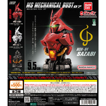 將圖片載入圖庫檢視器 新箱識 🌟7月新貨🌟 現貨 Bandai 全新 行版 扭蛋 機動戰士高達胸像第7彈 沙薩比 (REPEAT) 一套3款

