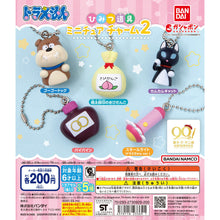 Load image into Gallery viewer, New box information 🌟 New arrivals in August 🌟 Ready-made new gashapon BANDAI Doraemon secret props mini pendants 2 sets of 5 styles 
