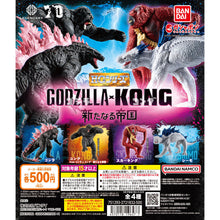 將圖片載入圖庫檢視器 新箱識 🌟9月新貨🌟 現貨 行版 扭蛋 bandai HG GODZILLA x KONG 新的帝國角色造型擺設 一套4款 哥斯拉大戰金剛2
