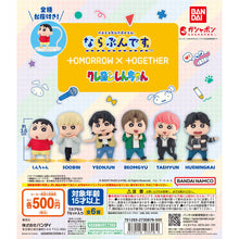 將圖片載入圖庫檢視器 新箱識 🌟 11月新貨🌟  現貨 行版 BANDAI 扭蛋 TOMORROWxTOGETHER x 蠟筆小新排隊系列 蠟筆小新 SOOBIN HUENINGKAI BEOMGYU YEONJUN TAEHYUN 崔然竣 崔秀彬 杋圭 休寧凱 姜太顯 一套6款
