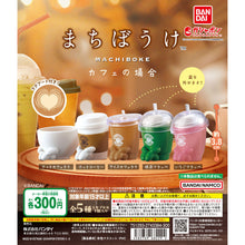 將圖片載入圖庫檢視器 新箱識 🌟 11月新貨🌟  現貨 日版 扭蛋 Tarlin 咖啡店等待系列 冰拿鐵咖啡
