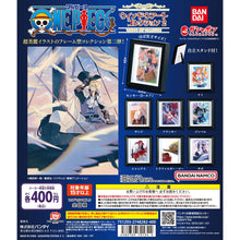 画像をギャラリービューアに読み込む, 新箱識 🌟10月新貨🌟 現貨 行版 全新 BANDAI 扭蛋 海賊王 藝術收藏第2彈 一套8款 ONE PIECE
