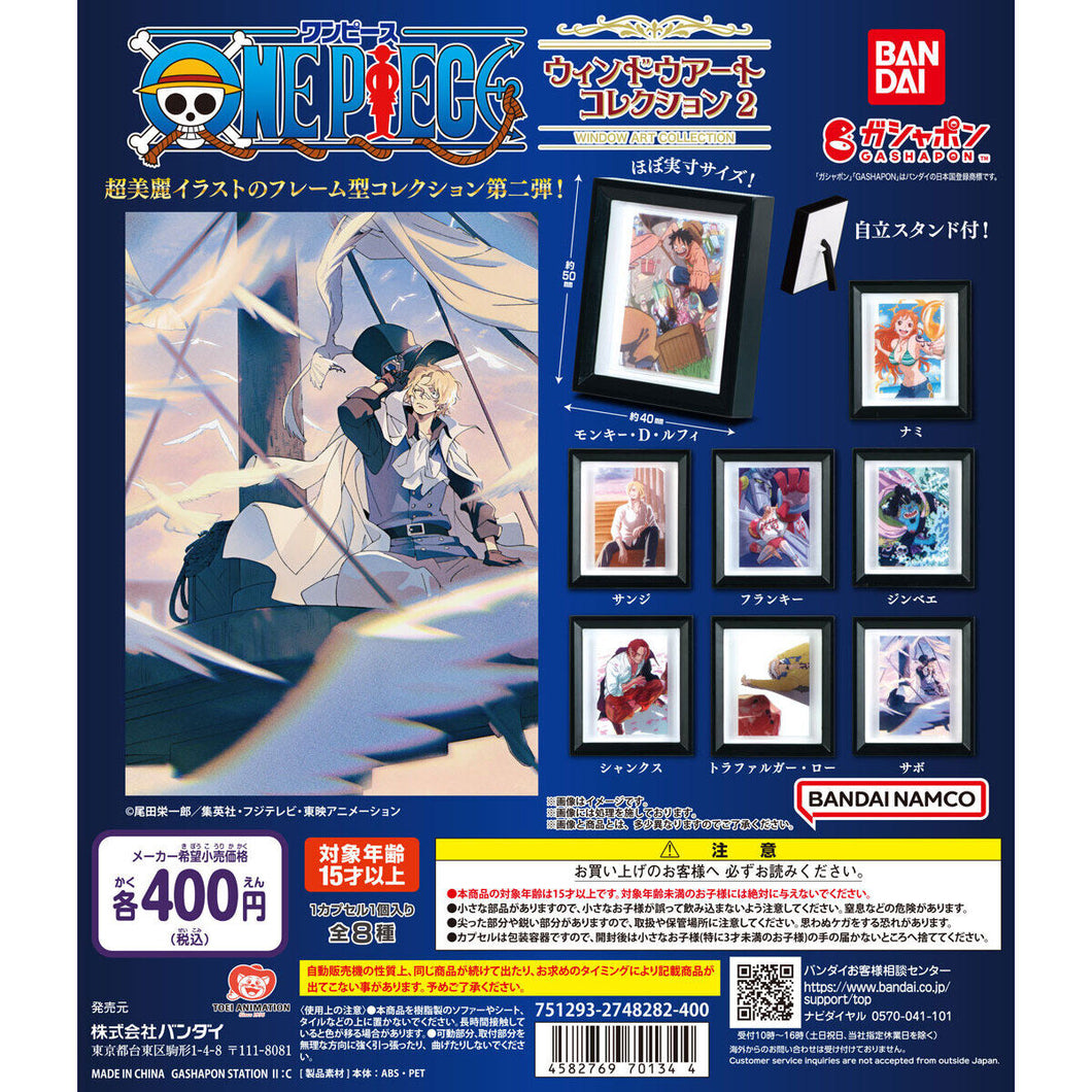 新箱識 🌟10月新貨🌟 現貨 行版 全新 BANDAI 扭蛋 海賊王 藝術收藏第2彈 一套8款 ONE PIECE