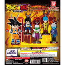 画像をギャラリービューアに読み込む, 新箱識 🌟 10月新貨🌟  現貨 行版 扭蛋 BANDAI 龍珠吊飾第1彈 一套5款
