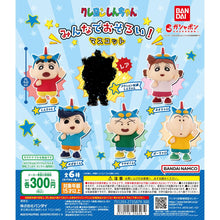 Cargar imagen en el visor de la galería, 新箱識 🌟 10月新貨🌟  現貨 行版 扭蛋 BANDAI 蠟筆小新造型吊飾 一套5款
