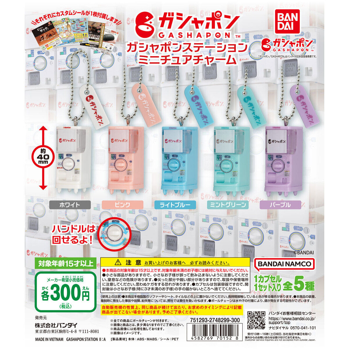 商品 – ページ 16 – Newcognitionbox