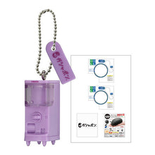 Load image into Gallery viewer, 新箱識 🌟 12月新貨🌟  現貨 行版 扭蛋 BANDAI  GASHAPON STATION迷你扭蛋機吊飾 一套5款
