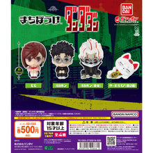 將圖片載入圖庫檢視器 新箱識 🌟9月新貨🌟 現貨 扭蛋 行版 BANDAI 膽大黨等待系列 (REPEAT) 一套4隻 高速婆婆 高倉健 變身 綾瀬桃
