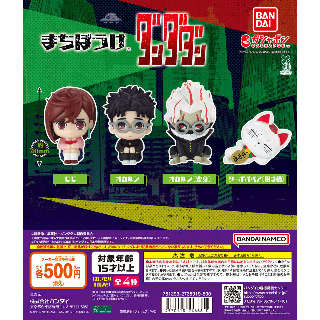 新箱識 🌟9月新貨🌟 現貨 扭蛋 行版 BANDAI 膽大黨等待系列 (REPEAT) 一套4隻 高速婆婆 高倉健 變身 綾瀬桃