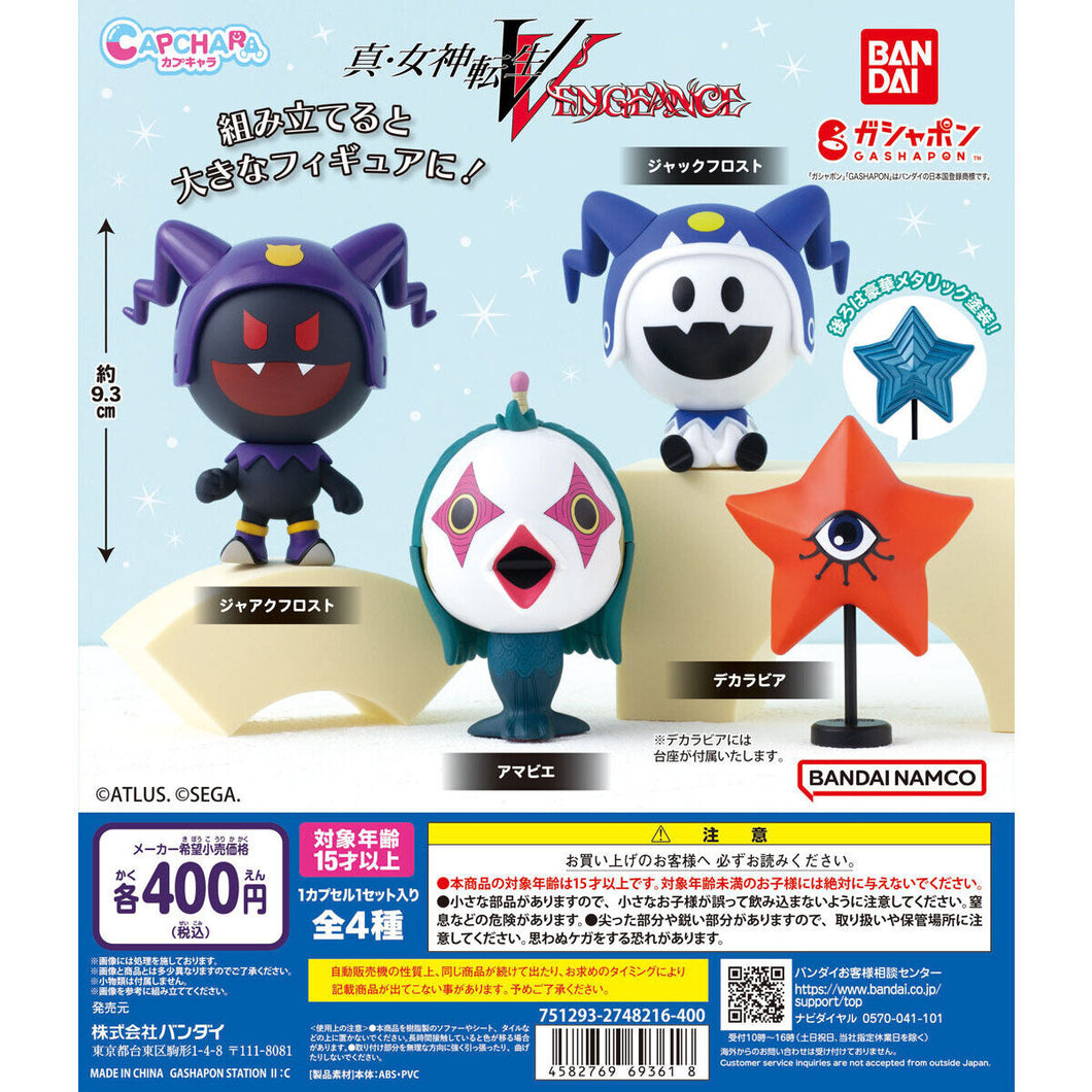 新箱識 🌟12月新貨🌟 現貨 全新 行版 BANDAI 真·女神轉生V Vengeance造型公仔 一套4款