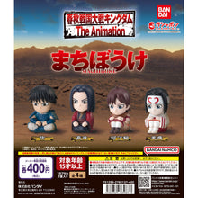 將圖片載入圖庫檢視器 新箱識 🌟3月新貨🌟 現貨 全新 食玩 BANDAI 春秋戰國大戰 王者天下 等待系列 一套4款 / KINGDOM STILL WAITING FOR YOU
