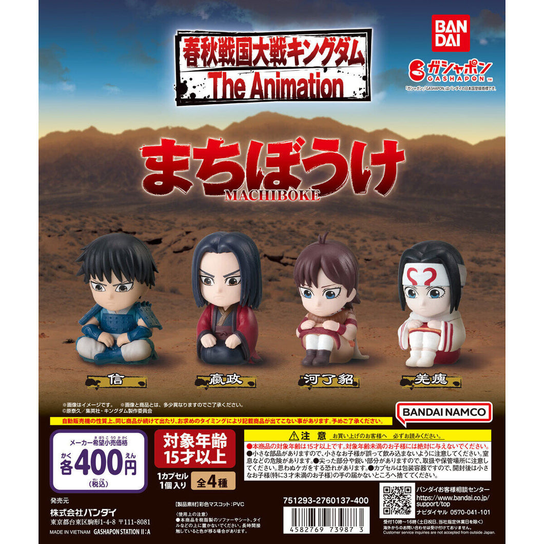 新箱識 🌟3月新貨🌟 現貨 全新 食玩 BANDAI 春秋戰國大戰 王者天下 等待系列 一套4款 / KINGDOM STILL WAITING FOR YOU