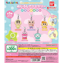 Load image into Gallery viewer, 新箱識 🌟2月新貨🌟 現貨 行版 扭蛋 BANDAI 蠟筆小新粉彩色雨傘吊飾 一套5款
