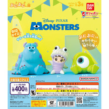 將圖片載入圖庫檢視器 新箱識 🌟1月新貨🌟現貨 行版 扭蛋 BANDAI 怪獸公司軟綿綿系列 一套3款 毛毛 Boo 大眼仔
