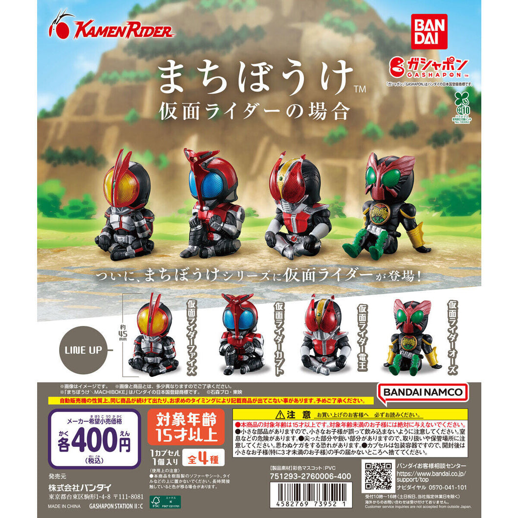 新箱識 🌟9月新貨🌟 現貨 扭蛋 行版 BANDAI 幪面超人 等待系列 (REPEAT) 一套4隻 KAMEN RIDER 幪面超人 555 OOO 電王 甲鬥王