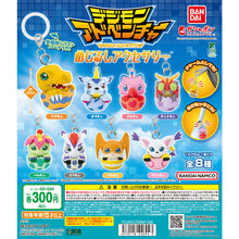 画像をギャラリービューアに読み込む, 新箱識 🌟8月新貨🌟 現貨 行版 Bandai 扭蛋 數碼暴龍雨傘吊飾 (REPEAT) 一套8款 / 阿古獸 加布獸 比丘獸 甲蟲獸 巴魯獸 哥瑪獸 巴達獸 迪路獸
