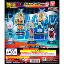 Cargar imagen en el visor de la galería, 新箱識 🌟 3月新貨🌟  現貨 行版 全新 BANDAI 扭蛋 龍珠搖擺收藏2 一套5款 / DRAGON BALL SWING COLLECTION DAIMA 2 龍珠大魔 孫悟空 超3 比達 界王神 帕吉 戈麻大魔王
