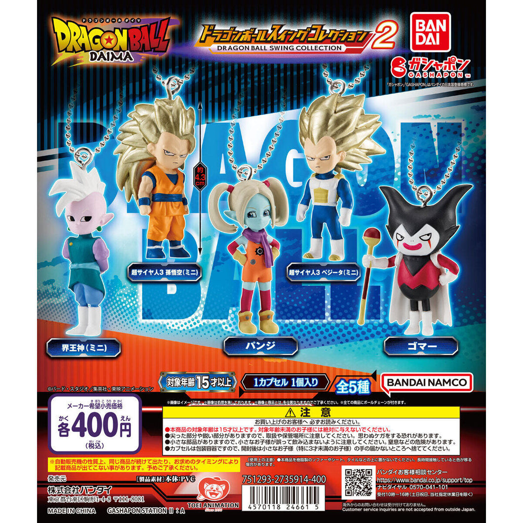 新箱識 🌟 3月新貨🌟  現貨 行版 全新 BANDAI 扭蛋 龍珠搖擺收藏2 一套5款 / DRAGON BALL SWING COLLECTION DAIMA 2 龍珠大魔 孫悟空 超3 比達 界王神 帕吉 戈麻大魔王