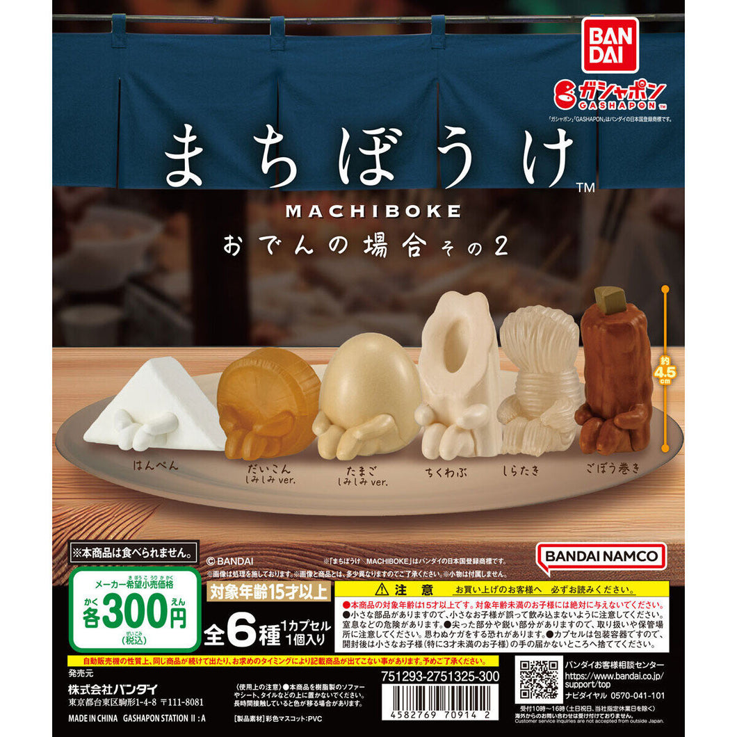 新箱識 🌟 3月新貨🌟  現貨 全新 食玩 BANDAI路邊攤美食等待系列第二彈  一套6款 / STILL WAITING FOR YOU FOOD STALL 2