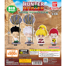 將圖片載入圖庫檢視器 新箱識 🌟3月新貨🌟 現貨 行版 全新 扭蛋 BANDAI 獵人一起坐系列 貪婪之島 一套4款 / HUNTER×HUNTER LET&#39;S SIT HERE! GREED ISLAND 小岡 基路亞 比斯姬 比絲吉 希索加 畢索加
