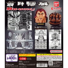 將圖片載入圖庫檢視器 新箱識 🌟 4月新貨🌟  現貨 行版 全新 BANDAI 扭蛋 刃牙綜合收藏 一套9款 / BAKI ASSORTED COLLECTION
