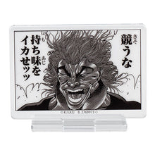 將圖片載入圖庫檢視器 新箱識 🌟 4月新貨🌟  現貨 行版 全新 BANDAI 扭蛋 刃牙綜合收藏 一套9款 / BAKI ASSORTED COLLECTION
