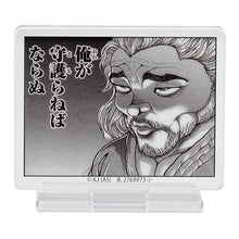 將圖片載入圖庫檢視器 新箱識 🌟 4月新貨🌟  現貨 行版 全新 BANDAI 扭蛋 刃牙綜合收藏 一套9款 / BAKI ASSORTED COLLECTION

