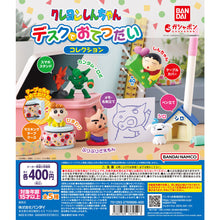 將圖片載入圖庫檢視器 新箱識 🌟 4月新貨🌟  現貨 全新 行版 Bandai 扭蛋  蠟筆小新卓上收藏  一套5款  /CRAYON SHINCHAN DESK DE HELP COLLECTION カンタム・ロボ（スマホスタンド） ぶりぶりざえもん（メモ・名刺立て） シロ（ペン立て） ひまわり（マスキングテープケース） しんちゃん（ケーブルカバー）小生 小白 小葵
