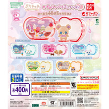 Load image into Gallery viewer, 新箱識 🌟 4月新貨🌟  現貨 行版 全新 扭蛋 BANDAI 光之美少女扭蛋屋收藏 一套6款   / PRECURE CAPSULE HOUSE COLLECTION
