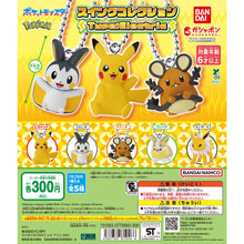 画像をギャラリービューアに読み込む, 新箱識 🌟  5月新貨🌟  現貨 行版  扭蛋 BANDAI 精靈寶可夢 電系精靈 吊飾 一套5款 / POCKET MONSTERS SWING COLLECTION Type:Electric 雷伊布 來電汪 咚咚鼠 電飛鼠 比卡超
