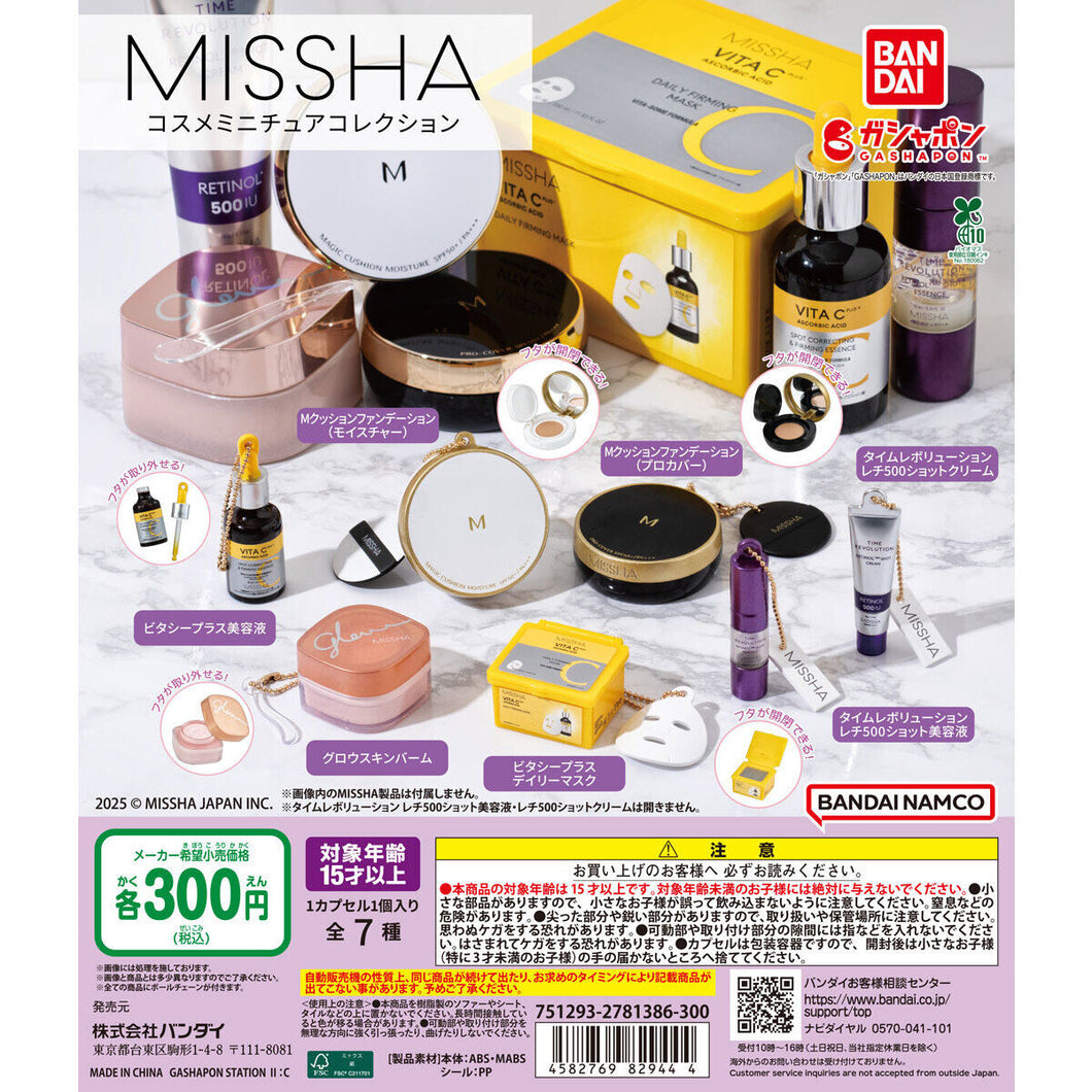 新箱識 🌟5月新貨🌟 現貨 行版 Bandai 扭蛋 MISSHA化妝品 迷你商品吊飾 一套7款 / MISSHA COSMETICS MINIATURE COLLECTION