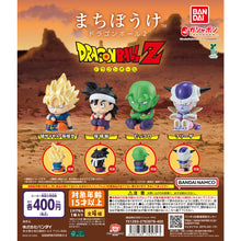 Cargar imagen en el visor de la galería, 新箱識 🌟 5月新貨🌟  現貨 全新 BANDAI 扭蛋 龍珠 等待系列2  一套4款 / DRAGON BALL STILL WAITING FOR YOU 2 フリーザ ピッコロ 孫悟飯 超サイヤ人 孫悟空
