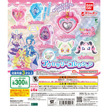 將圖片載入圖庫檢視器 新箱識 🌟6月新貨🌟 現貨 行版 全新 BANDAI 扭蛋 你和偶像 光之美少女 飾品收藏 一套6款 貓 / YOU AND IDOL PRECURE ACCESSORY COLLECTION
