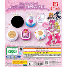將圖片載入圖庫檢視器 新箱識 🌟 5月新貨🌟  現貨 行版 Bandai 扭蛋 光之美少女 變身器鏡盒SP 3 一組4款( 藍+另外3款)   / PRECURE ALL STARS COMPACT MIRROR COLLECTION SP 3

