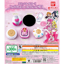 Cargar imagen en el visor de la galería, 新箱識 🌟 5月新貨🌟  現貨 行版 Bandai 扭蛋 光之美少女 變身器鏡盒SP 3 一組4款(粉 +另外3款)   / PRECURE ALL STARS COMPACT MIRROR COLLECTION SP 3
