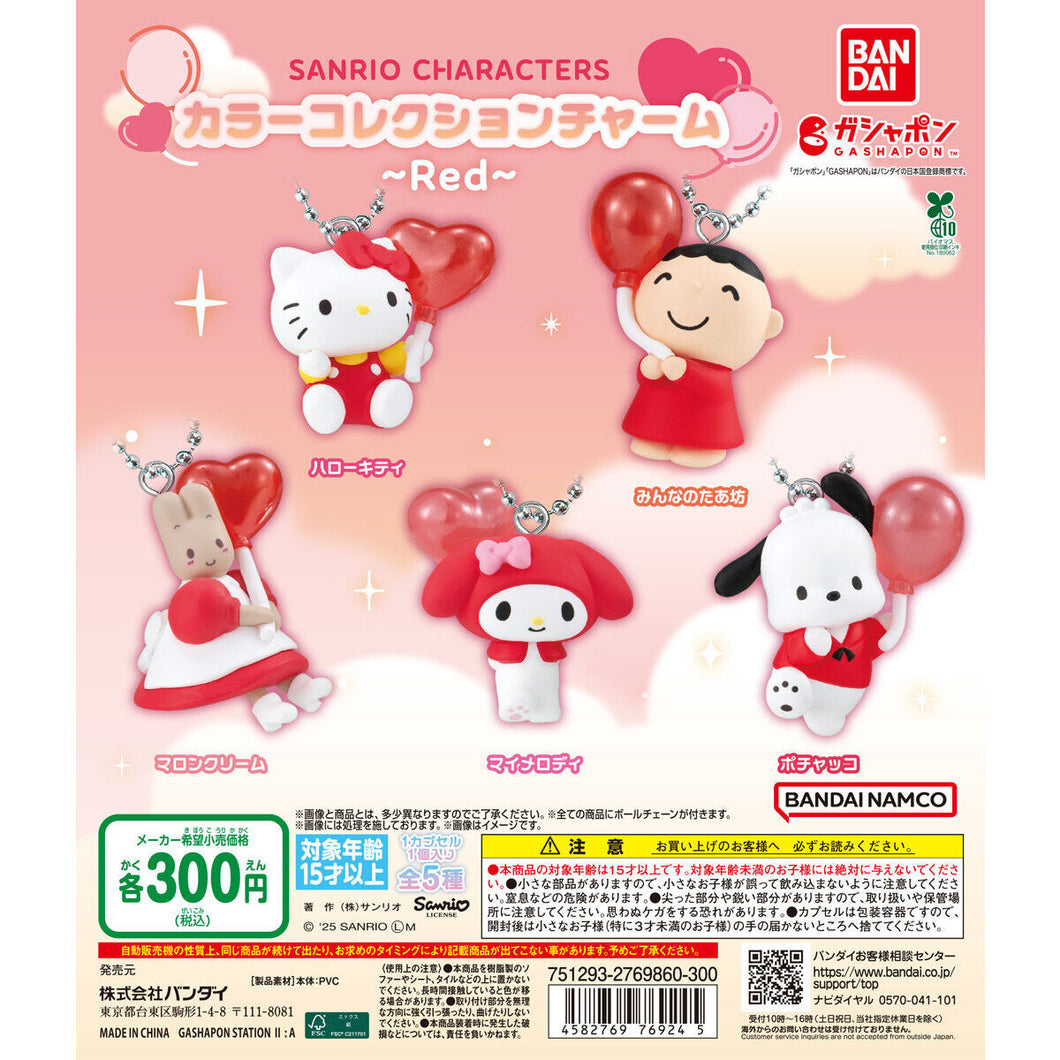 新箱識 🌟7月新貨🌟 現貨 Bandai 全新 行版 扭蛋 SANRIO 紅色角色收藏 一套5款