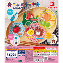 Load image into Gallery viewer, 新箱識 🌟7月新貨🌟 現貨 Bandai 全新 行版 扭蛋 便當主題雨傘吊飾 一套6款
