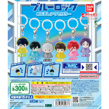 將圖片載入圖庫檢視器 新箱識 🌟7月新貨🌟 現貨 Bandai 全新 行版 扭蛋 藍色監獄 雨傘吊飾 一套6款
