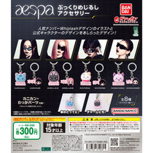 將圖片載入圖庫檢視器 新箱識 🌟9月新貨🌟 現貨 扭蛋 行版 BANDAI aespa 雨傘吊飾 一套8隻 KARINA GISELLE WINTER NINGNING
