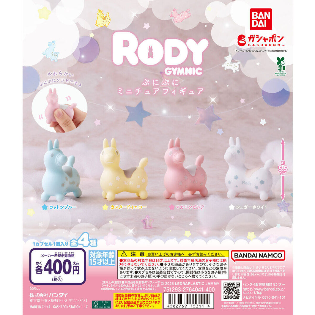 新箱識 🌟8月新貨🌟 現貨 行版 扭蛋 RODY跳跳馬 軟公仔 一套4款 / RODY MINIATURE SOFT FIGURE